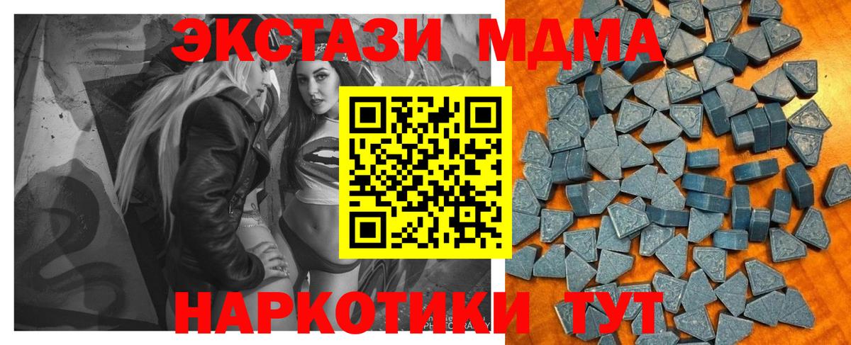 Ecstasy диски  ЭКСТАЗИ Philipp Plein  Гагарин  Вход с VPN 