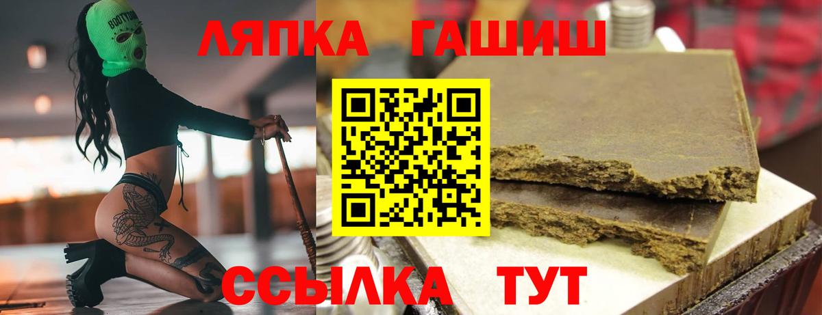 Гагарин  Гашиш AMNESIA HAZE  ГАШИШ  Вход с VPN  наркота  ГАШИШ индика сатива 