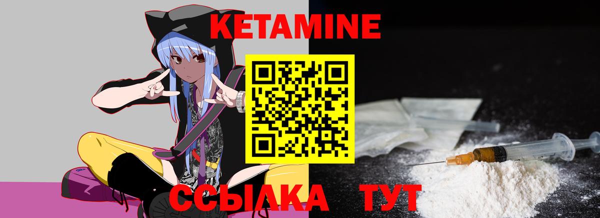 нарко площадка формула  Кетамин ketamine  Вход с VPN  Кетамин ketamine  Гагарин 