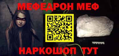 скорость mdpv Белорецк