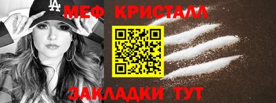 стафф Бердск