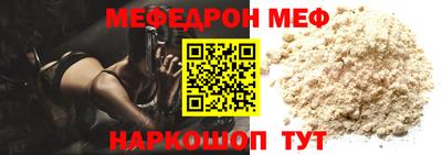 скорость mdpv Белорецк