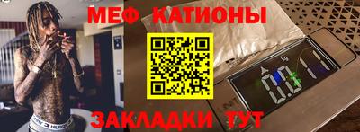 скорость mdpv Белорецк