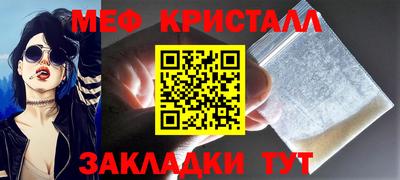 прущие крисы Белореченск