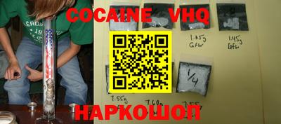 стафф Бердск