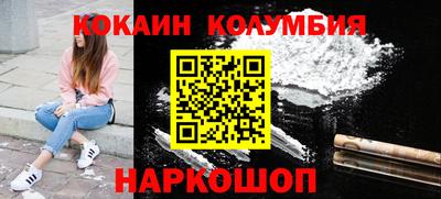 прущие крисы Белореченск