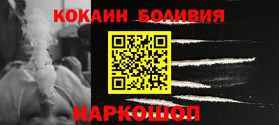 прущие крисы Белореченск