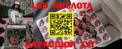 прущие крисы Белореченск
