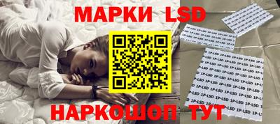 прущие крисы Белореченск