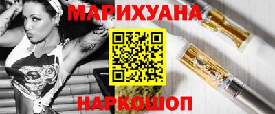 прущие крисы Белореченск