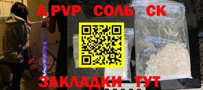 прущие крисы Белореченск