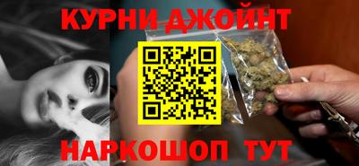 прущие крисы Белореченск