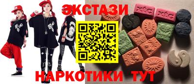 прущие крисы Белореченск