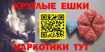 скорость mdpv Белорецк