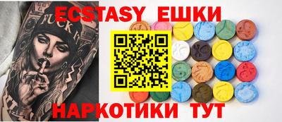 прущие крисы Белореченск