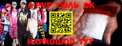 стафф Бердск