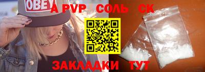 скорость mdpv Белорецк