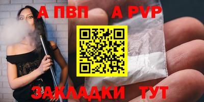 прущие крисы Белореченск