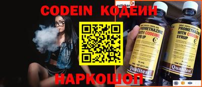стафф Бердск