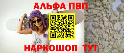 стафф Бердск