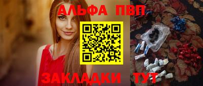 скорость mdpv Белорецк
