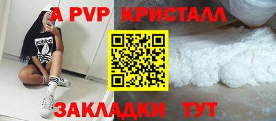 скорость mdpv Белорецк