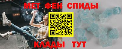 скорость mdpv Белорецк
