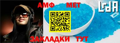стафф Бердск