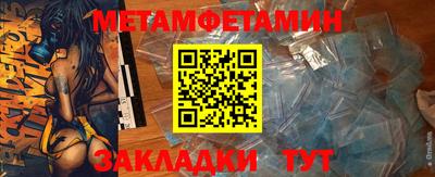 скорость mdpv Белорецк