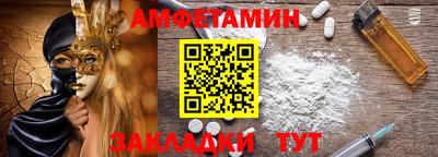 скорость mdpv Белорецк