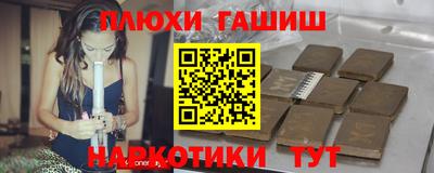 прущие крисы Белореченск