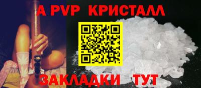 прущие крисы Белореченск