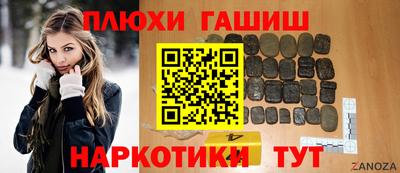 стафф Бердск