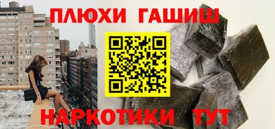 стафф Бердск