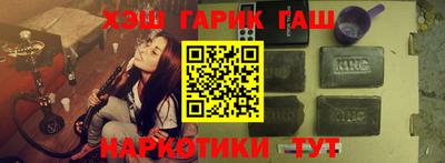 стафф Бердск