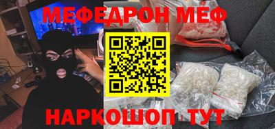стафф Бердск