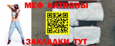 стафф Бердск