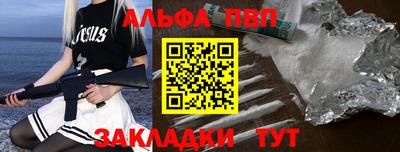прущие крисы Белореченск