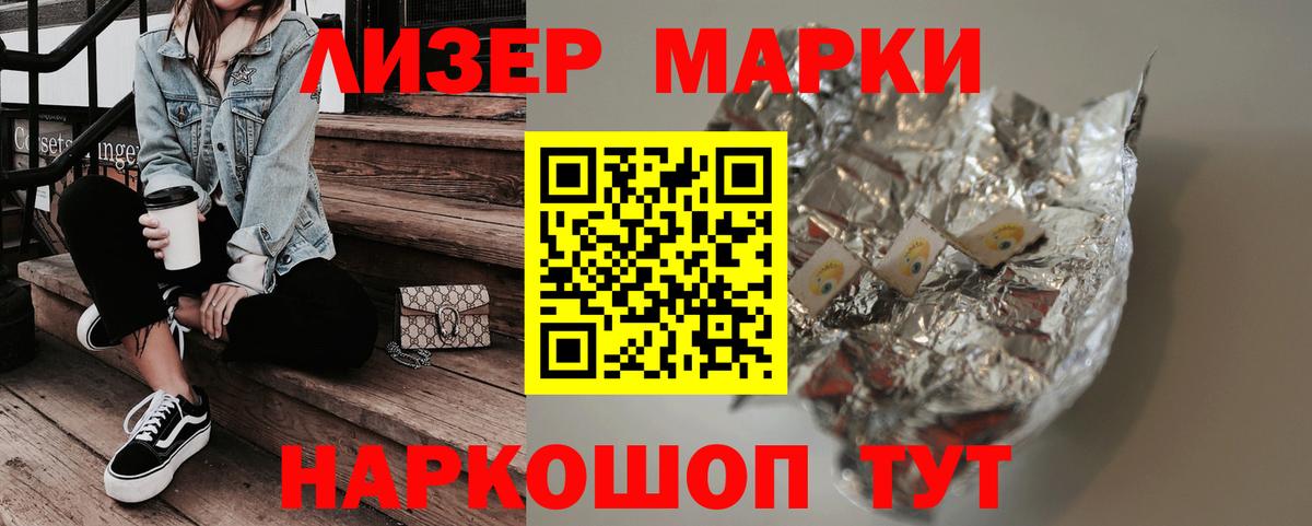 ЛСД экстази ecstasy  LSD-25 экстази кислота  Вход с VPN  LSD-25 экстази  Гагарин 