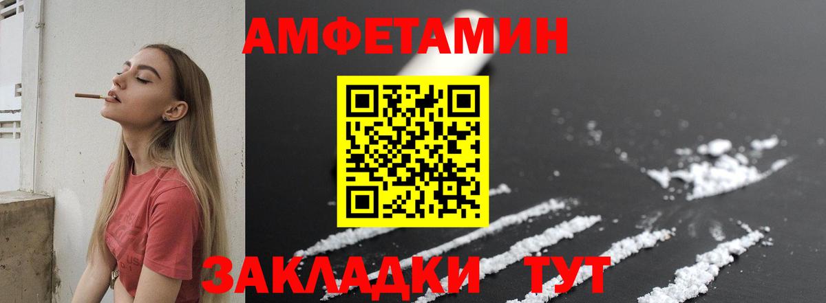 МЕТАМФЕТАМИН пудра  Вход с VPN  МЕТАМФЕТАМИН пудра  Гагарин 