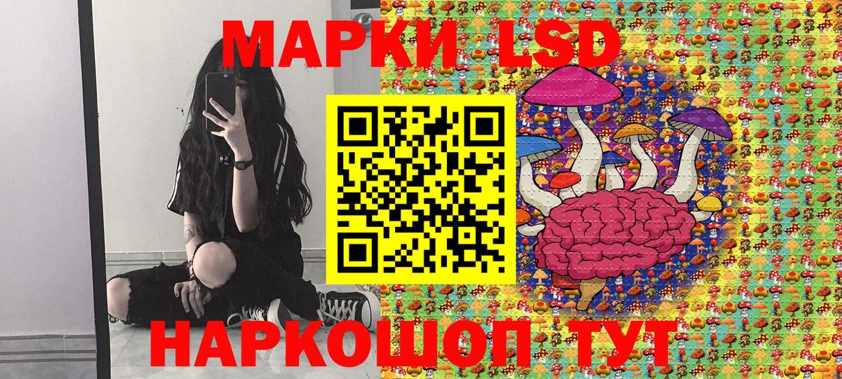 Марки NBOMe 1,8мг Гагарин