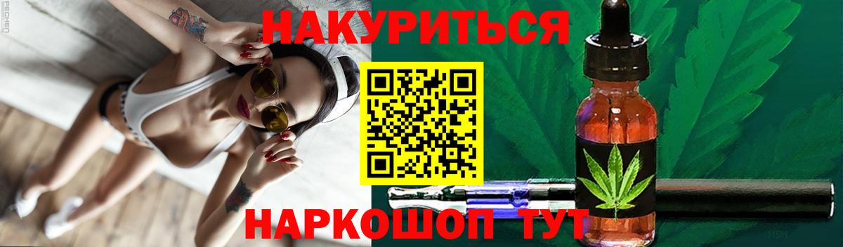Шишки марихуана LSD WEED  Марихуана AK-47  Каннабис White Widow  Вход с VPN  Гагарин  МАРИХУАНА тримм 
